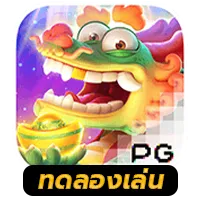 ทดลองเล่น สล็อต PG By 358 สล็อต