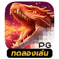 ทดลองเล่น สล็อต PG By 358 สล็อต